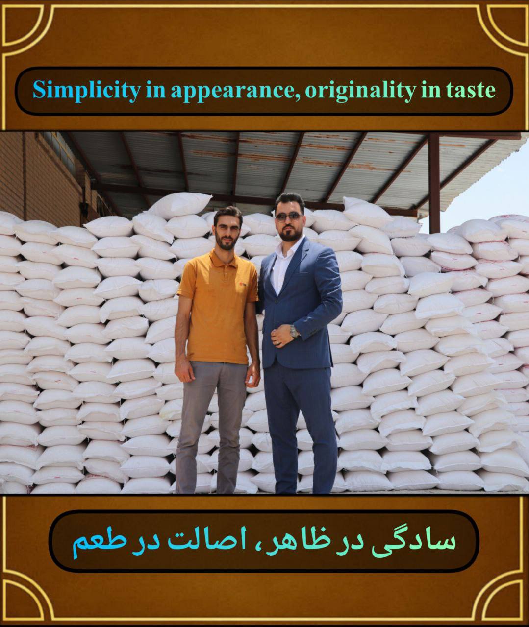 تصویر 1 از خرید نمک یدار قیمت